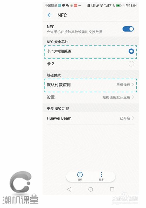 华为电脑怎么退出大屏(华为电脑退出大屏模式的详细步骤与操作指南)