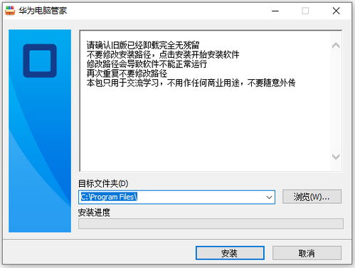 华为电脑管家怎么连耳机(华为电脑管家如何连接耳机，详细操作指南)