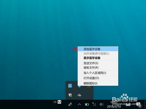 华为蓝牙机怎么配对电脑(华为蓝牙机与电脑的配对指南)