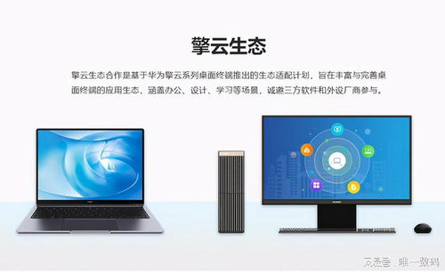 华为电脑怎么防静电的(华为电脑如何防静电，全面解析与实用建议)