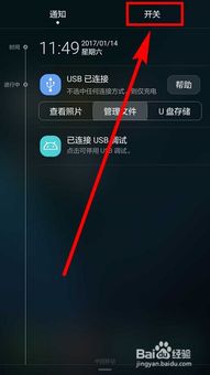 长截图怎么截电脑华为(华为电脑上如何进行长截图操作)