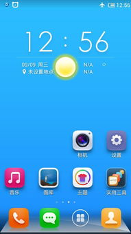华为电脑怎么设置更流畅(华为电脑优化设置，提升流畅体验)