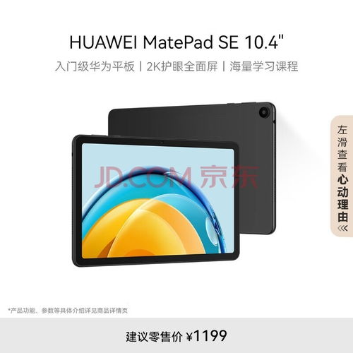 电脑上华为音乐怎么播放(如何在电脑上播放华为音乐,详细指南) 电脑上华为音乐怎么播放(如何在电脑上播放华为音乐,详细指南)