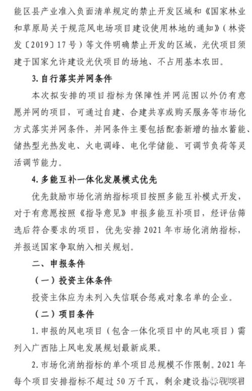 华为电脑怎么设面容解锁(华为电脑面容解锁设置全攻略)