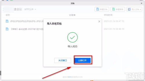 华为文件怎么传送到电脑(华为文件如何高效传输至电脑，详细操作指南)