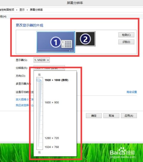 怎么查华为电脑屏幕大小(如何查看华为电脑屏幕大小，详细步骤与实用技巧)