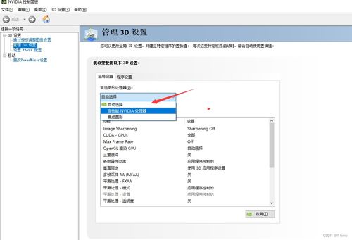 华为电脑开机竖线怎么解决(解决华为电脑开机竖线问题的方法)