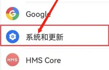 怎么关纯净模式华为电脑(华为电脑纯净模式的关闭方法)
