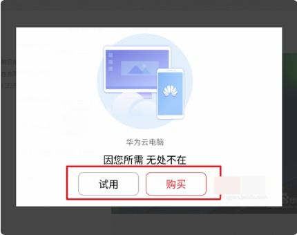 华为电脑充电怎么才正确(华为电脑充电的正确方法与注意事项)