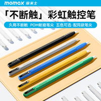 华为平板电脑怎么画画笔(华为平板电脑画画笔使用指南) 华为平板电脑怎么画画笔(华为平板电脑画画笔使用指南)