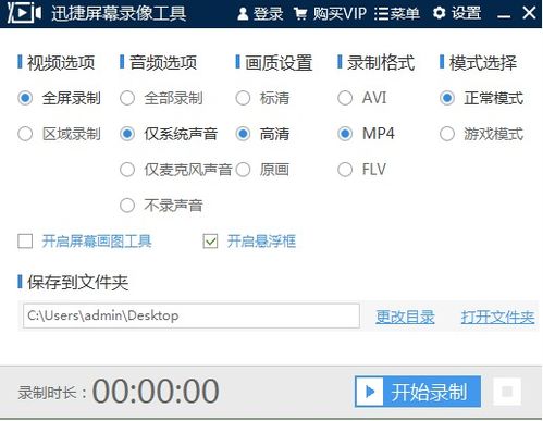华为电脑怎么录屏ppt(华为电脑PPT录屏教程，轻松掌握录屏操作)