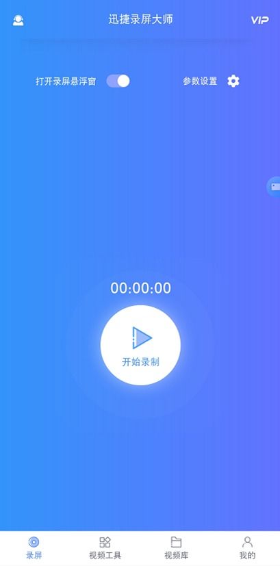 华为电脑怎么录屏ppt(华为电脑PPT录屏教程，轻松掌握录屏操作)