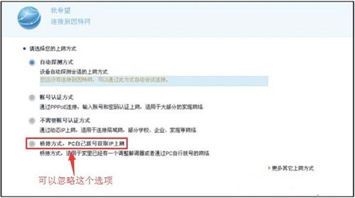 华为电脑怎么用热点上网(华为电脑使用热点上网的详细步骤指南)