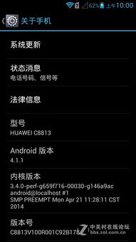 给华为电脑取名怎么取(为华为电脑命名，探寻创新与传统的完美结合)