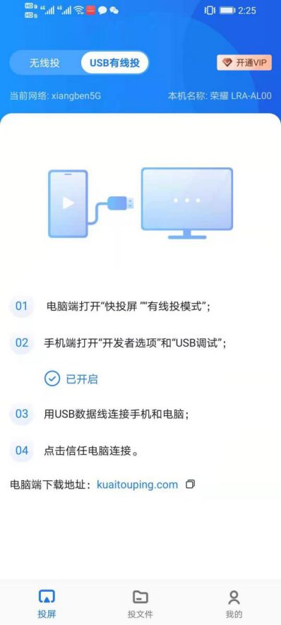 华为电脑文件怎么投屏(华为电脑文件投屏的详细步骤与操作指南)