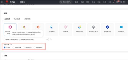 手机怎么操作华为云电脑(手机操作华为云电脑的详细指南)