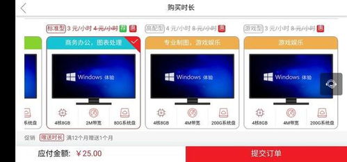 华为电脑触屏怎么选中(华为电脑触屏怎么选中，全面解析触屏操作及功能优化)