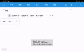 华为电脑怎么下光遇打卡(华为电脑下载光遇游戏打卡攻略)