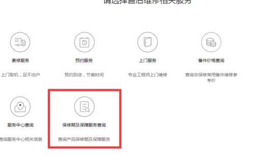 华为电脑怎么查激活时间(华为电脑激活时间查询方法详解)