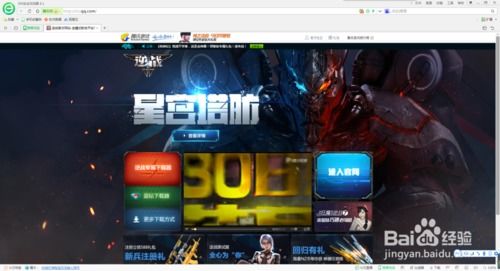 华为电脑怎么下载代号鸢(华为电脑如何下载代号鸢游戏)