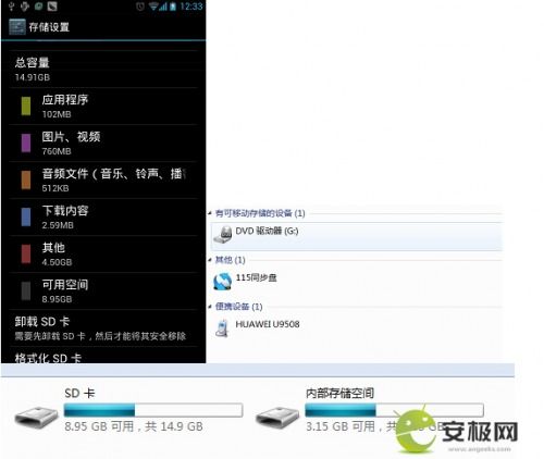 华为电脑怎么不能安装快手(华为电脑无法安装快手，原因解析与解决方案)