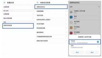 华为电脑视频转码怎么转(华为电脑视频转码详解，轻松实现视频格式转换)