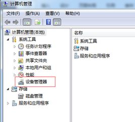 怎么把照片存入电脑华为(如何将照片存入电脑华为，简单易懂的操作指南)