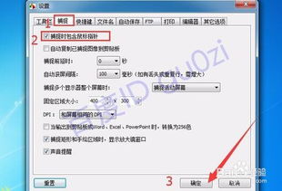 华为电脑怎么快键截图(华为电脑快捷键截图，轻松掌握截图技巧)