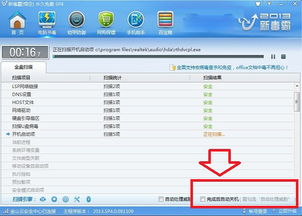 华为电脑怎么调出命令框(华为电脑如何调出命令框，详细步骤与操作指南)