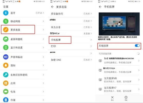 怎么关掉电脑广告华为(如何关闭华为电脑中的广告，详细操作指南)