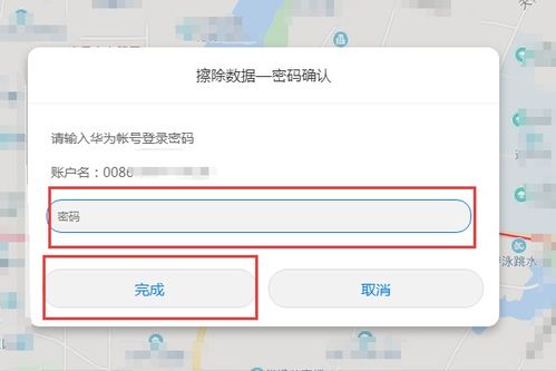 华为电脑怎么点出密码界面(华为电脑如何进入密码界面，操作指南与常见问题解答)
