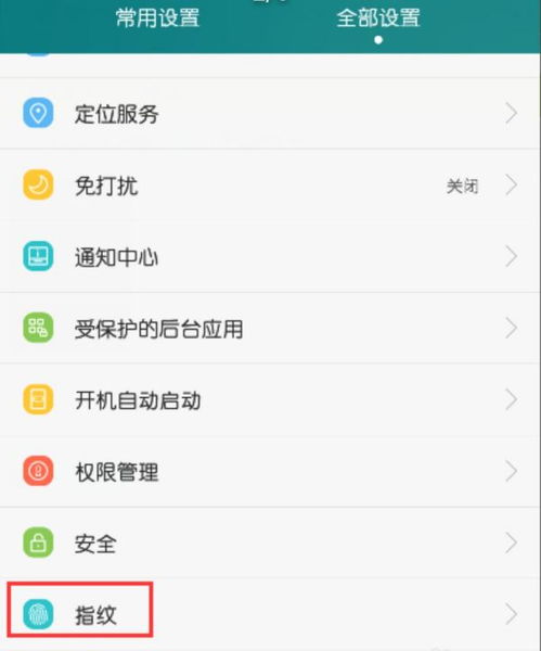 华为怎么导照片在电脑(华为智能手机照片导入电脑的详细步骤解析)