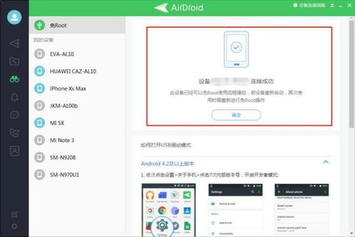 华为电脑怎么切换页面(华为电脑页面切换操作指南)