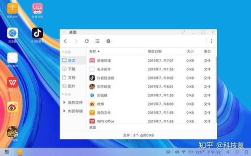 华为平板电脑wps怎么截图(华为平板电脑WPS截图操作指南)