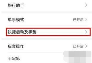 华为电脑怎么开定位功能(华为电脑定位功能开启详解)