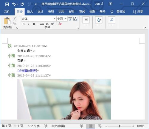 华为电脑怎么消息免打扰(华为电脑如何设置消息免打扰—全面指南)