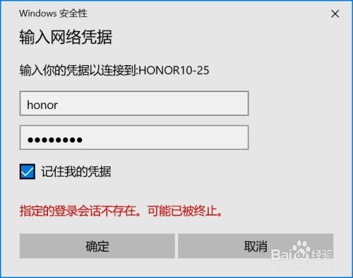 华为手机怎么和电脑互传(华为手机与电脑互传文件，简单操作指南)