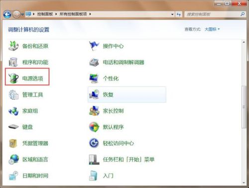 华为电脑怎么处于睡眠状态(华为电脑如何设置睡眠状态，简单操作指南)