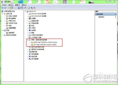 华为电脑的声音怎么关闭(华为电脑声音关闭的详细步骤指南)