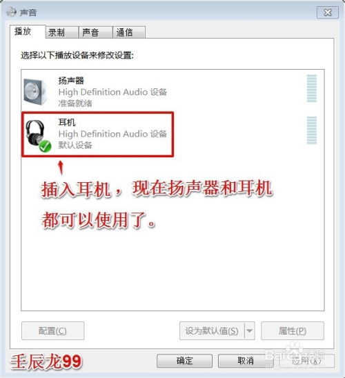 华为电脑的声音怎么关闭(华为电脑声音关闭的详细步骤指南)