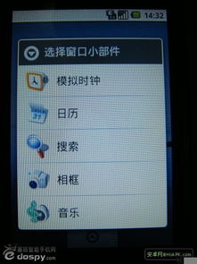 华为桌面怎么添加此电脑(华为桌面如何添加此电脑图标)
