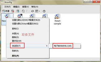 华为电脑发邮箱怎么操作(华为电脑发邮件操作指南，轻松掌握邮件发送步骤)