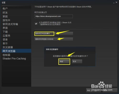 华为荣耀电脑steam怎么下载(华为荣耀电脑Steam下载指南)