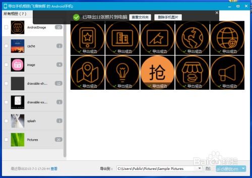 华为怎么上传电脑视频(华为电脑上传视频至其他平台的详细步骤)