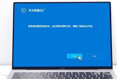 华为电脑怎么重装c盘(华为电脑如何重装C盘，详细步骤与注意事项)