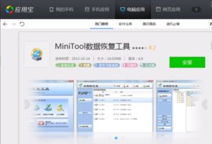 华为电脑应用宝怎么卸载(华为电脑卸载应用宝，详细步骤与注意事项)