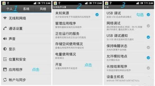 华为怎么往电脑传输文件(华为电脑与手机间文件传输的便捷之道)