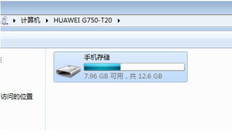 华为怎么添加照片到电脑(华为照片导入电脑的详细步骤指南) 华为怎么添加照片到电脑(华为照片导入电脑的详细步骤指南)
