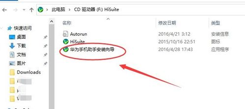 华为电脑怎么做教案(华为电脑制作教案的详细指南)