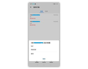 华为电脑怎么换内屏(华为电脑内屏更换指南)